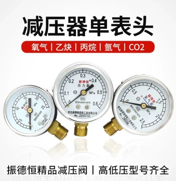 Pressure Regulators/Valves and Gauge Heads for Oxygen, Acetylene, Propane, Coal Gas, Argon, Nitrogen, and Carbon Dioxide