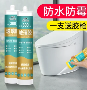 Silicone Sealant Waterproof Mildew-Proof Kitchen Bathroom Super Strong Porcelain White Transparent Toilet Bottom Sealing Adhesive Special Edge Sealing Beauty Glue