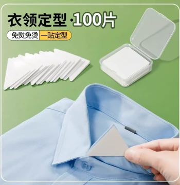 Collar Stay Stickers for Shirt and Polo Shirt Collars Anti-Curl Invisible Fixed Stickers Collar Shaping Stickers