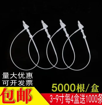Plastic Tag String with Barbed Fastener, Hand-Threading Needle Glue Pin for Clothing Tags, Hang Tag Rope and Label Cord