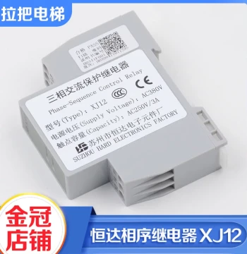 Original Suzhou Hengda Phase Sequence Protection Relay XJ12 Three-Phase AC Compatible with Hitachi, Thyssen, Fuji, KONE Elevators