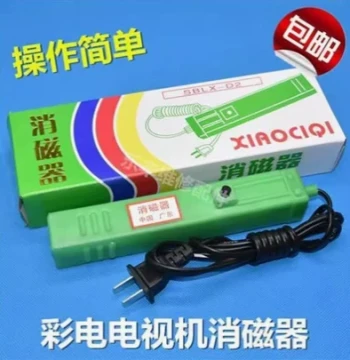 Color TV, Television Degausser, CRT Monitor Demagnetizer, Decolorization Rod for Picture Tubes