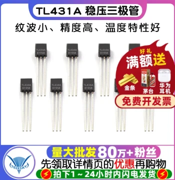 TELESKY TL431 TL431A Voltage Regulator Transistor, TO92 Package, Transistors (10 Pieces)