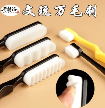 Ten-Thousand-Bristle Brush for Cultural Play; Flat Wave Nano Soft Bristle Brush for Cleaning and Patina Maintenance of Walnut and Vajra Bodhi Beads