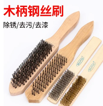 Wire Brush with Handle Iron Brush Wooden Handle Stainless Steel Dense Grinding Rust Removal Polishing Cleaning Copper Wire Long Handle Industrial Use