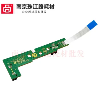 Compatible with HP 3638 3636 410 411 3838 GT5810 GT5820 Paper Feed Sensor