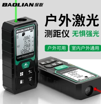 Baolian Laser Distance Meter Infrared High-Precision Handheld Rechargeable Room Measuring Tool Electronic Ruler Installation Measurement Gadget
