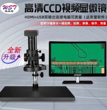 High-Definition Electronic Microscope Connects to PC CCD Video, Optical High-Magnification Magnifier for Industrial Repair 100x