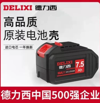Delixi Original Lithium Battery Case for Lithium Hammer, Reciprocating Saw, Hand Drill, Angle Grinder, Wrench, 21 Charger Battery Accessories