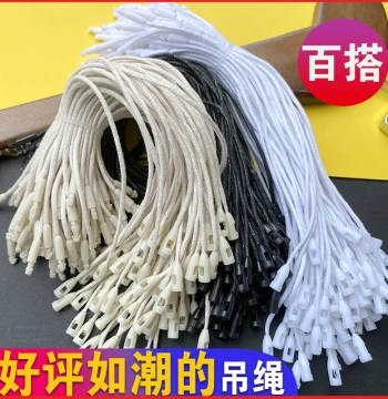 Hang Tag Lanyard Clothing Tag Rope Cotton Cord Simple Label Rope Trademark Women's Wax Cord Apparel Hang Tag Rope