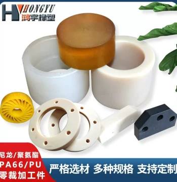 MC Cast Oil-Impregnated Nylon Plate PA66, Wear-Resistant Slider Block with Glass Fiber Reinforcement, Beige Hard Plastic Sheet