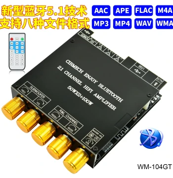 Bluetooth 5.1 Version Digital 2.1 Amplifier Board 2*50W+100W Super Heavy Subwoofer Audio Amplification Power Module