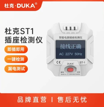 DUKE Smart Power Socket Tester - Phase Sequence and Leakage Detection Tool for Electrical Appliances