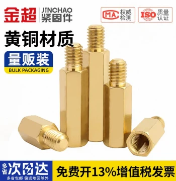 Jinchao Hex Brass Standoff Single-End Stud for PC Case Motherboard Screws, Through-Hole Nut Spacer Support Column