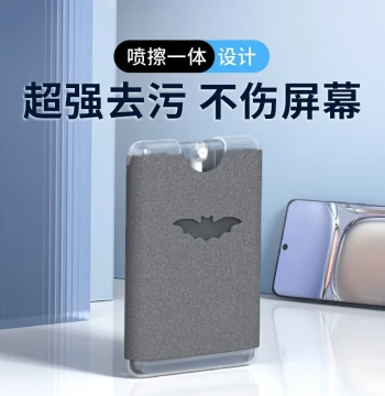 Mobile Screen Cleaner Spray, LCD Dust Removal Tool, Dedicated Display Cleaning Solution for Tablets, Laptops, Polishing Cloth, Screen Wiping Liquid, All-in-One Spray and Wipe