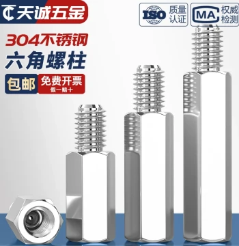 304 Stainless Steel Single-End Hex Standoff Spacer Male-Female Stud Single-Pass Internal/External Thread Copper Column External Post