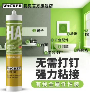 WACKER Glass Adhesive HA No-Nail Glue Strong Adhesive for Tiles No Drilling Required Stronger Than Nails Wall Mirror Shelf Adhesive Liquid Nails