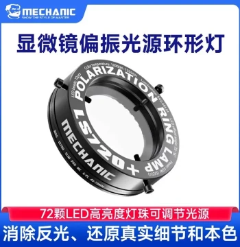 Weixiulao LS720+ HD Microscope with Nano-Coating to Eliminate Glare and Reflection; High-Detail Polarized Ring Light