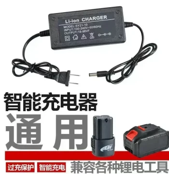 [Save $20 on Order] 18V-98VF Lithium Battery Charger for Cordless Drill Angle Grinder Electric Wrench Direct Charger