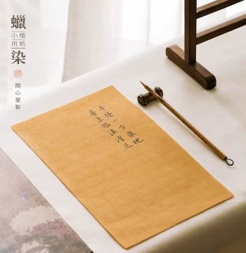 Wenxintang Wax-Resist Small Regular Script Paper with Grids for Calligraphy Works, Wax-Resist Painting/Calligraphy Practice Paper, Specialized Ripe Paper for Beginner Copying Sutras and Brush Character Practice