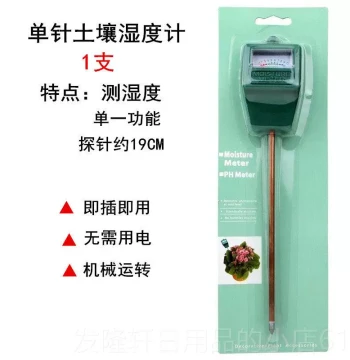 Premium Soil Moisture Meter Flower Garden Plant Testing Instrument Potted Soil Water Content Meter Clay Moisture Soil Wetness Tester