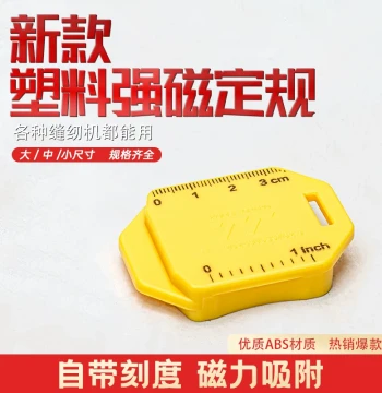 New Plastic Strong Magnetic Seam Guide Edge Presser Foot with Ruler Mini Large Size Seam Guide Sewing Accessories Tool