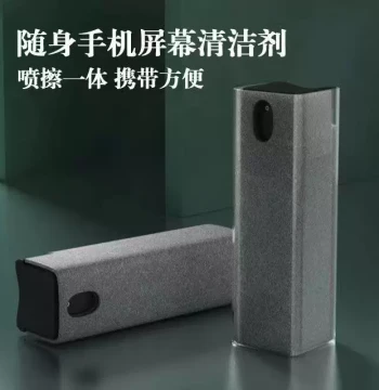 Mobile Phone Screen Cleaner Spray and Wipe All-in-One Disinfectant Tablet LCD Laptop Computer Cleaning Gadget Non-Damaging to Screen