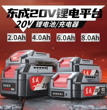 Dongcheng Genuine Original 20V Lithium Battery MZC22 Electric Hammer Charger Angle Grinder DCPB298 Wrench Battery Pack