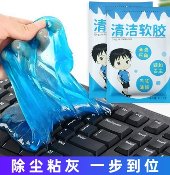 Keyboard Cleaning Slime Cleaning Artifact Soft Gel Soft Mud Deep Dust Removal Computer Laptop Mechanical Dust Washing Sticky Glue Cleaner Dust Suction Tool Stain Removal Dust Removal