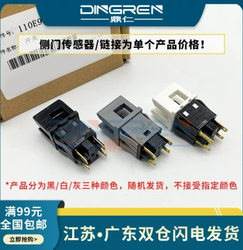 Compatible with Fuji Xerox S1810 Side Door Sensor S2010 S2011 S2110 S2320 S2420 S2520 SC2020 S2022 S2021 SC2020DA Side Door Switch