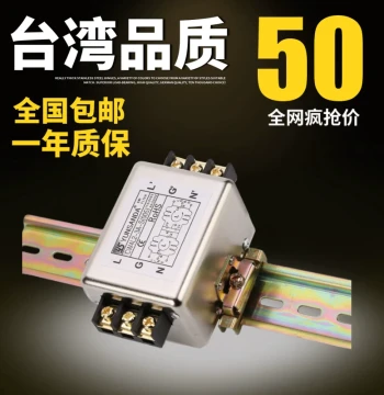 Genuine CW4L2-20A-S(005) Power Line Filter: 220V Terminal Block (6A/10A/30A), DIN Rail Mount, Free Shipping