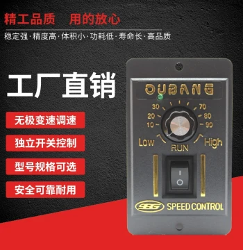 Jinbang Motor Speed Controller, SS-22 Forward/Reverse Speed Regulator for 6W 15W 25W 60W 90W 120W 180W Motors