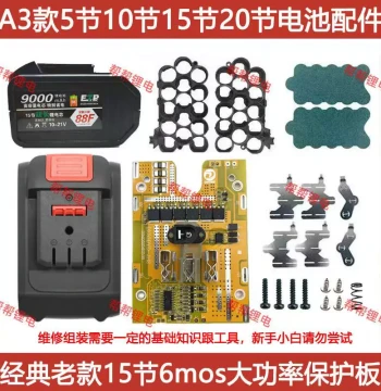 Compatible with Dayi Style Battery Kit, 10/15/20 Cells, 5mos High Power 18650 Battery Shell Protection Board