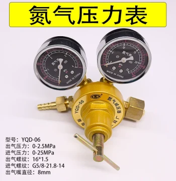Nitrogen Regulator YQD-06 All-Copper Nitrogen Gauge Pressure Reducing Valve Pressure Gauge Stabilizing Regulating Valve 370 High-Pressure Valve Gauge