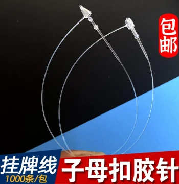 Hang Tag String Plastic Rope with Button, Hand Thread Needle Glue Pin, Clothing Label Plastic Buckle White Transparent