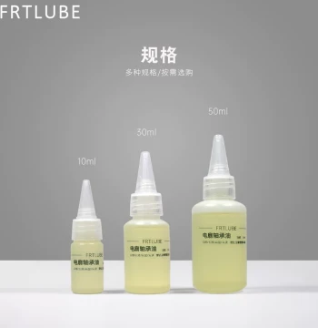 Liquid Lubricating Oil for Fan Bearings and Bushings - Precision Micro Oil-Impregnated Bearing Oil for High-Speed Motors