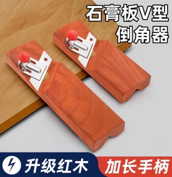 Gypsum Board V-Groove Chamfering Tool 45 Degree Rosewood Stone Board Edge Trimmer, Specialized Plane for Carpenter Sound-Absorbing Boards, Woodworking Magic Tool