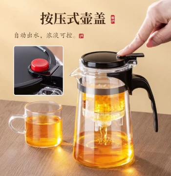 Glass Teapot with Tea-Water Separation, Large Capacity, Leak-Proof, High-Temperature Resistant, Office and Home Tea Set with Tea Filter, Piao Yi Cup