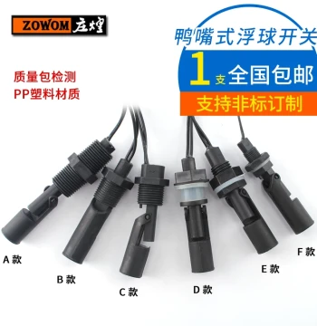 Anti-Corrosion PP Plastic Duckbill Side-Mount Small Float Switch Liquid Level Water Level Switch Automatic Induction Control Sensor