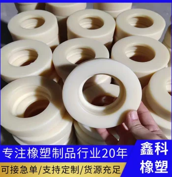 Nylon Wheel Self-Lubricating PA66 Nylon Machined Parts, Nylon Bushing, Wear-Resistant Insulating Sleeve, Oil-Impregnated Bushing