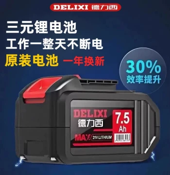 Delixi Original Lithium Battery 21V Large Capacity Universal for Angle Grinder Electric Wrench Drill Hammer Drill Saw