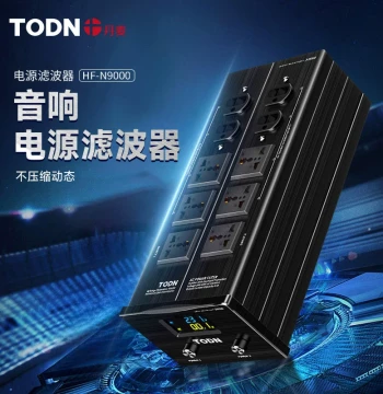 Denmark TODN EMI Power Filter Dedicated for HiFi Audio Current Purifier Audio/Video Noise Reduction Power Strip
