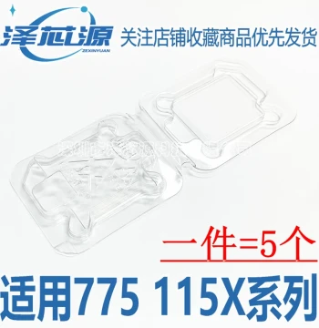 New Intel/AMD CPU Protective Case CPU Packaging Box CPU Plastic Box Pin Protection