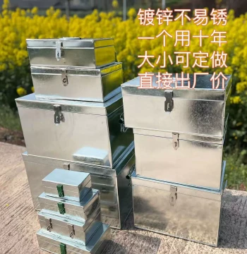 Home Hardware Storage Box Tin Money Box Small Iron Box Phone Storage Box Tin Box Rectangular Iron Box with Lock