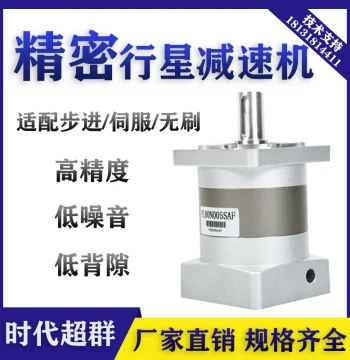 Precision Planetary Gear Reducer Motor - Compatible with Stepper, Servo, and Brushless Motors - Gearbox Speed Reducer