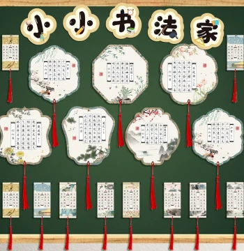 Liupintang Chinese Style Hard Pen Calligraphy Display Paper for Classroom Walls, Double-Sided DIY Creative Cards for Children & Elementary Students, Tian Grid Hanging Cards for Ancient Poems