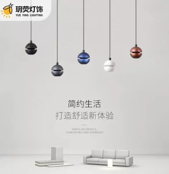 Yue Ying Modern Minimalist Round Pendant Light for Bedroom, Bedside, Dining Room, Bar - Flicker-Free Internet-Famous Fixture
