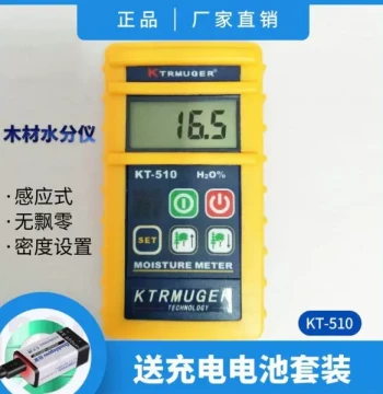 kT510 Inductive Wood Moisture Meter Detector Floor Water Content Tester Hygrometer Moisture Analyzer