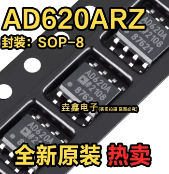 AD620ARZ AD620BRZ AD620AR AD620A AD620B Instrumentation Amplifier SMD SOP-8
