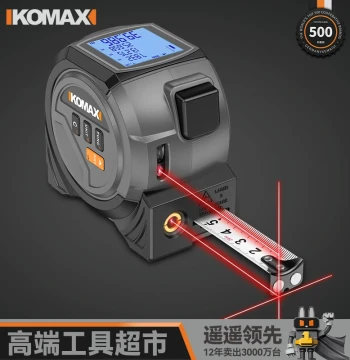 Infrared Laser Distance Meter: High-Precision Tape Measure, Outdoor Handheld Electronic Ruler for Room Measurement and Carpentry